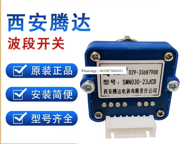 Xi 'An Tengda Digit… - image