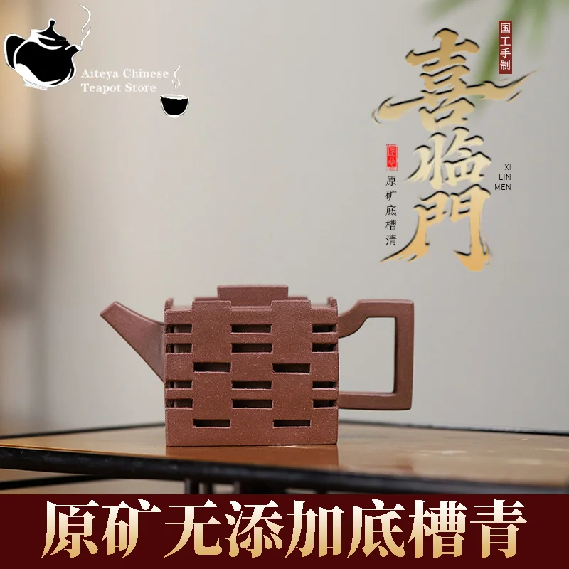 Yixing handmade purple clay teapot, raw ore, bottom groove, green joy, door health tea set, teapot, kung fu tea set