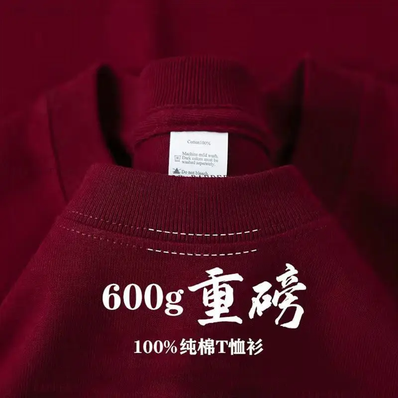 600G Heavy-duty Long-sleeved T-shirt Men's American Bundle Bottoming Shirt with Small Neckline Loose Pure Cotton Green Top Men's