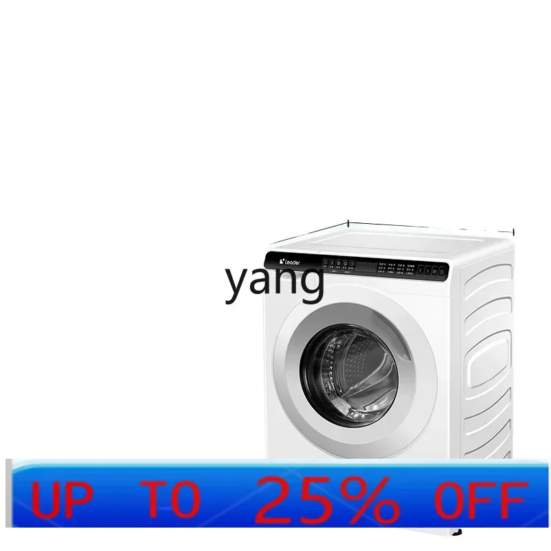 cx automatic household small mother and baby children's underwear sterilization