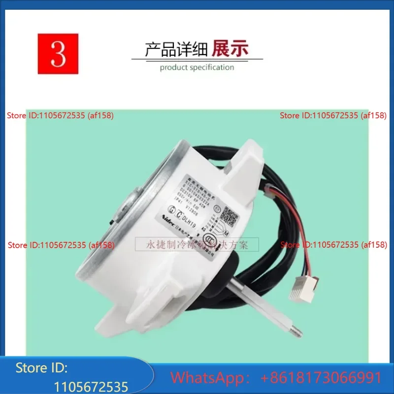 Ventilateur de climatisation à fréquence variable, moteur externe DC SIC-310-40-2, moteur inversé 001040332A, 1 pièce