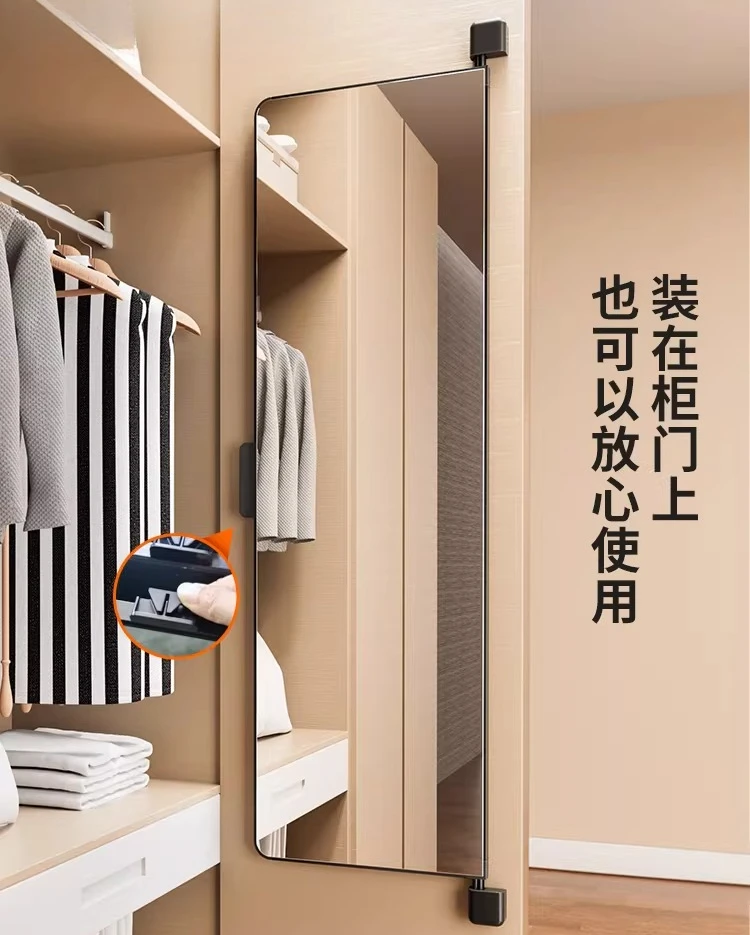 Modern Simple Full Body Mirror Hidden Fitting Mirror Folding Sliding Mirror