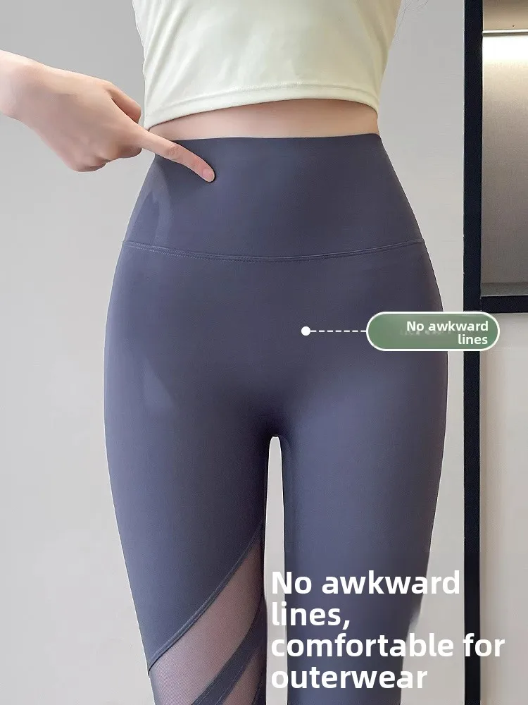 Thin arkskin Yoga Pants Ice Silk Me Hollow out Design Summer Abdomen Slimming Hip Lifting Ladies' Fitn Trousers