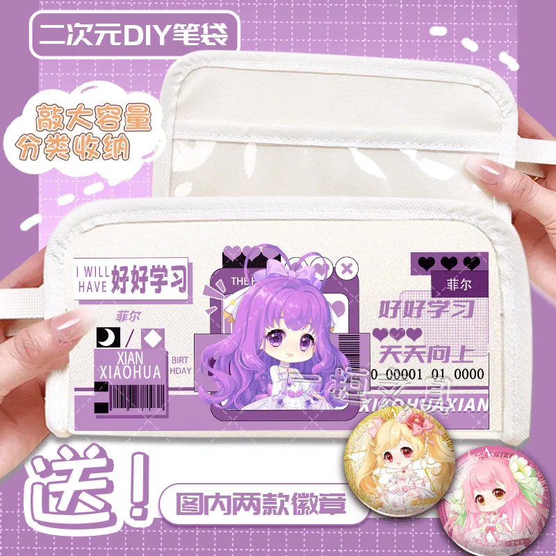 أنيمي لعبة Xiaohuaxian النقي الأبيض الثناء سنو سيتي Aiyi مقلمة طالب حفلة بأسعار معقولة متعددة الوظائف تخزين كابا كبيرة