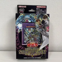 Yugioh KONAMI Duel Monsters Structure Deck Kaiba SDKS Japanese Collection Sealed Booster Box