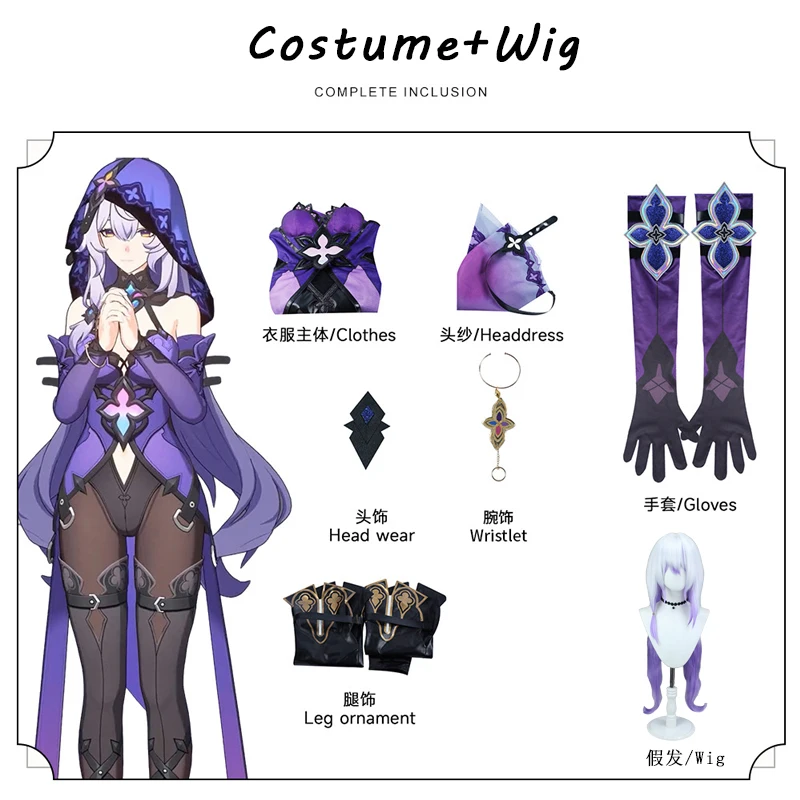 البجعة السوداء تأثيري حلي شعر مستعار مجموعة كاملة فستان موحد أنيمي لعبة هونكاي ستار السكك الحديدية البجعة السوداء تأثيري الزي حسب الطلب