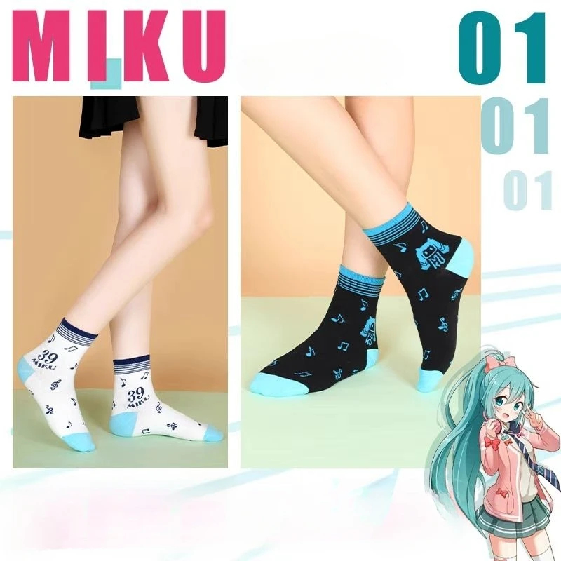 Hatsune Miku anime two-dimensional creative personality cotton couple mid-rise socks breathable male and female student socks