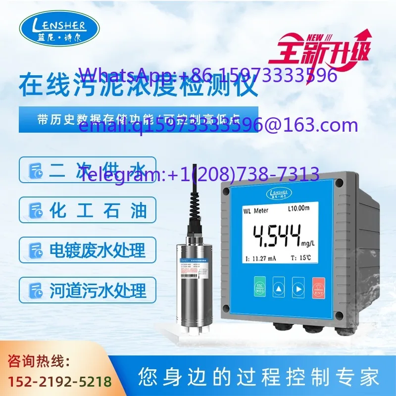 Sludge Mud Concentration Meter Water Quality Turbidity Analyzer Online Industrial Suspended Solids Detection Instrument