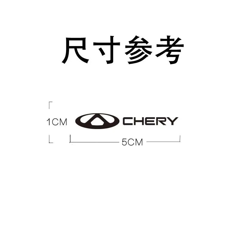 Car Styling Body Decoration Stickers Decals For Chery TIGGO 3 4 5 7 Pro 8Pro Max MVM X22 DR3 Amulet Fora Fulwin T11 A1 A3 A5
