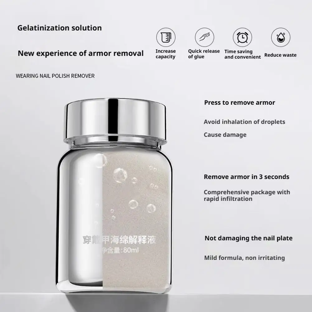 

80ml Wearing Nail Sponge Glue Remover Quick Release Solution For Wearing & Removing Armor Non Damaging Nail Removal Water K1T2