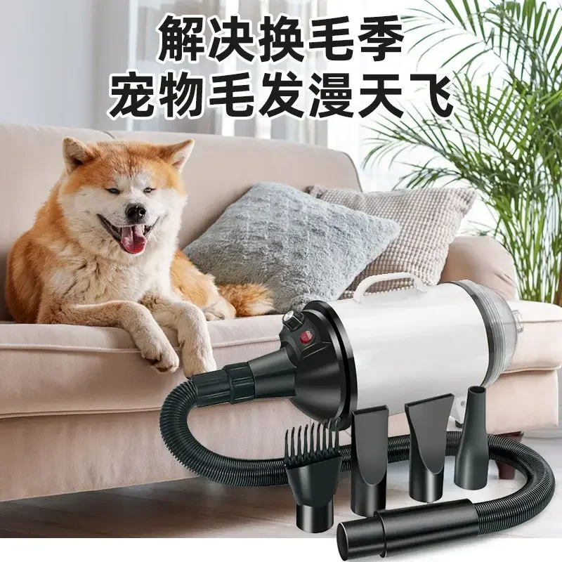 Large dog blowing high-power all-in-one machine, water blowing machine, mullah pet grooming table, quick-drying hair dryer hair