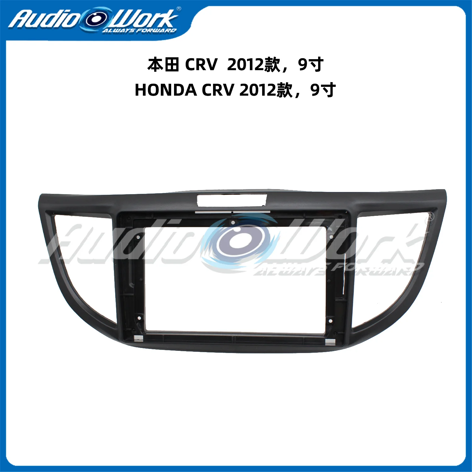 

9 Inch For 2012 HONDA CRV FRAME Car Radio Stereo GPS MP5 Android Player 2 Din Fascias Panel DashBoard Frame Cover