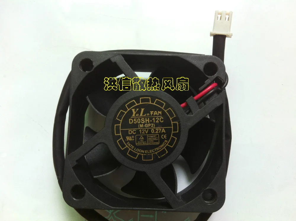 Great Wall Y.L.fan 5020 12v 0.27a 2 Line d50sh-12c 50mm 5cm Axial Server Cooling Fans