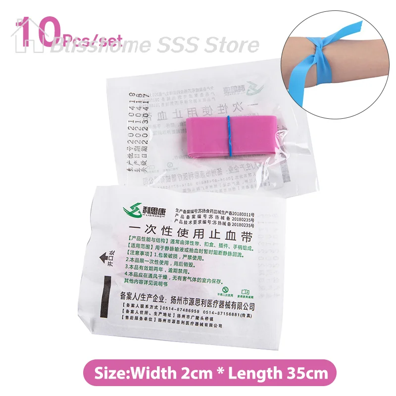 

【S】10strips Pre Cut Pink Elastic Belt Disposable Tourniquet First Aid Kit Product Rubber Tourniquet Disposable Tourniquet