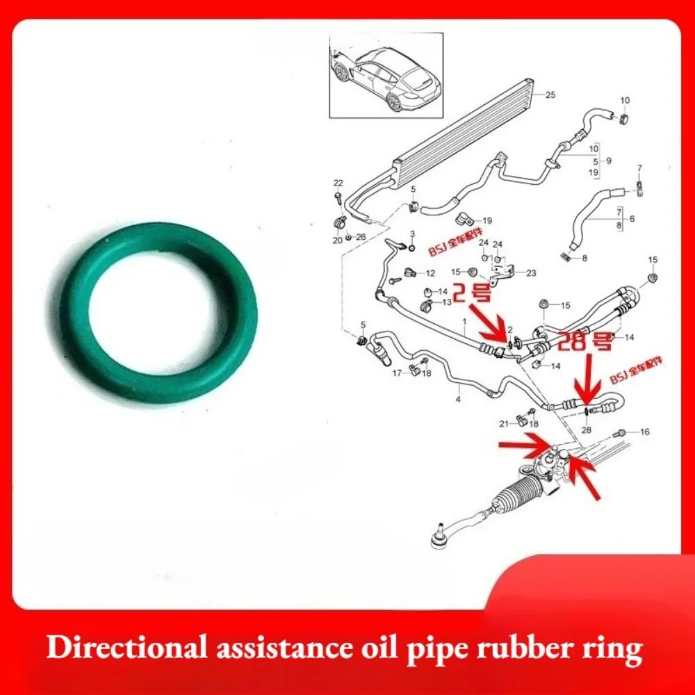 For Porsche Panamera 2009-2016 Power Steering Hose Rubber Ring Power Assist Tube Seal Ring O-ring