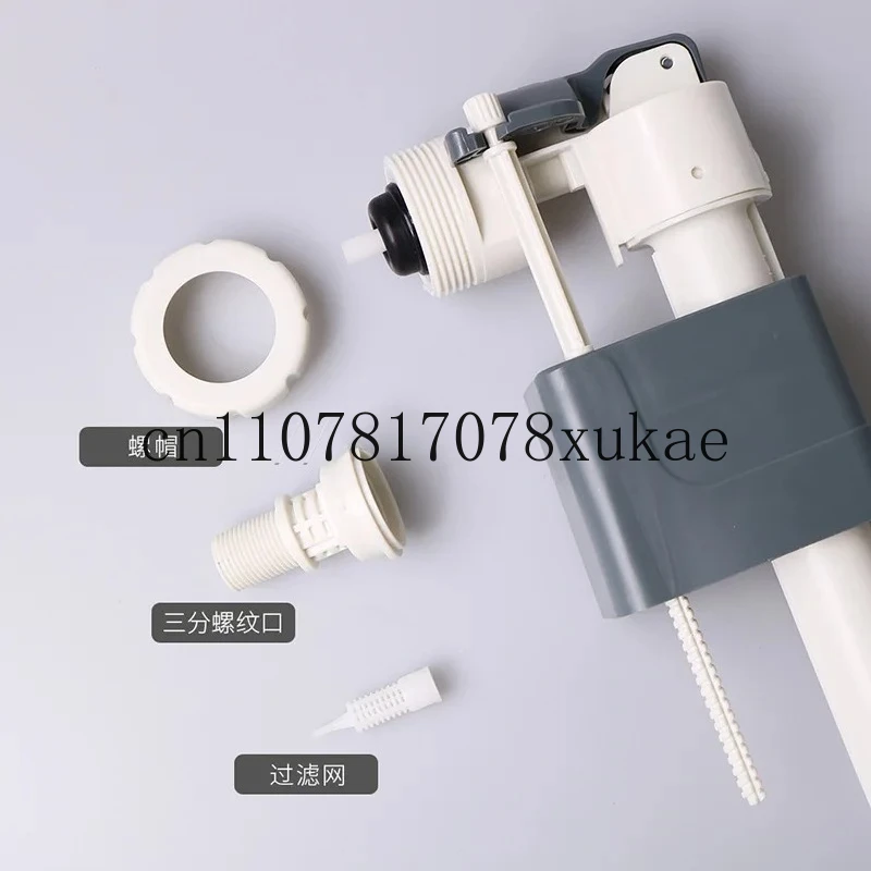 Hidden Water Tank Inlet Valve, Water Stop Valve, Wall-mounted Toilet, Water Tank Accessories, Drain Valve WH053/063