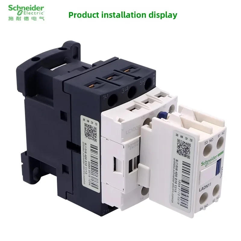 شنايدر LC1D التيار المتناوب قواطع الاتصال المساعد LADN11C20 C02 C22 C31 C04C 40C عادة مفتوحة ومغلقة الاتصال المساعد الأمامي #4