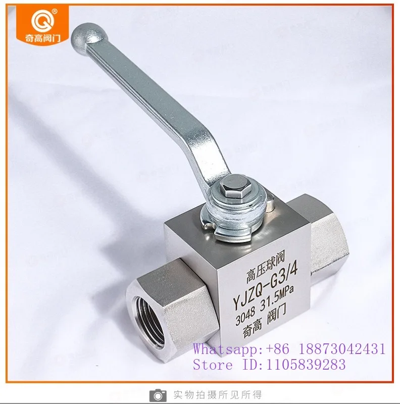 Hydraulic high pressure ball valve 304 stainless steel internal thread YJZQ heavy duty manual switch