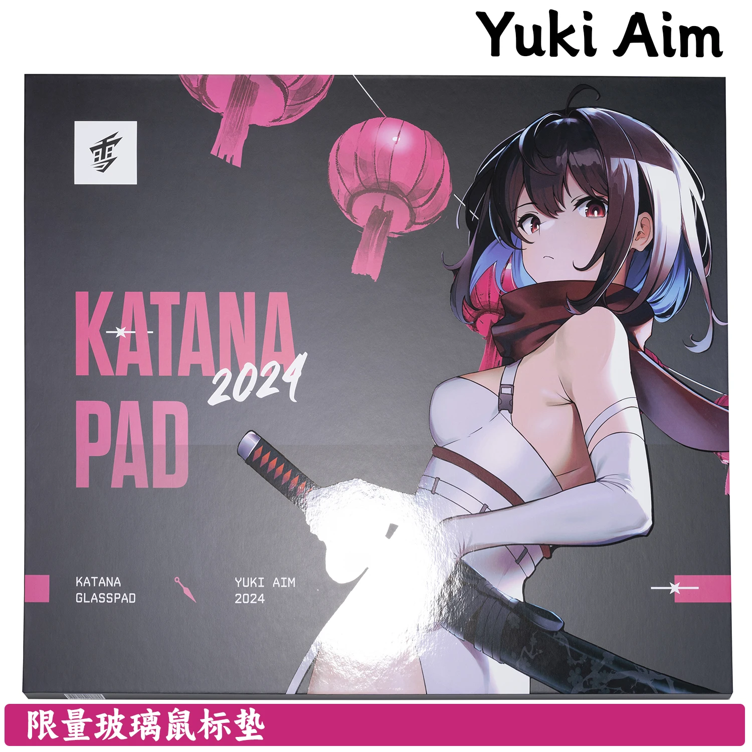 

Yuki Aim Katana GlassMousepad Brand new authentic limited edition