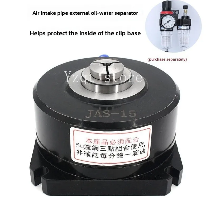 Pneumatic clamp vertical fixed JAS-15 precision forward push chuck chuck numerical control drilling machine drilling