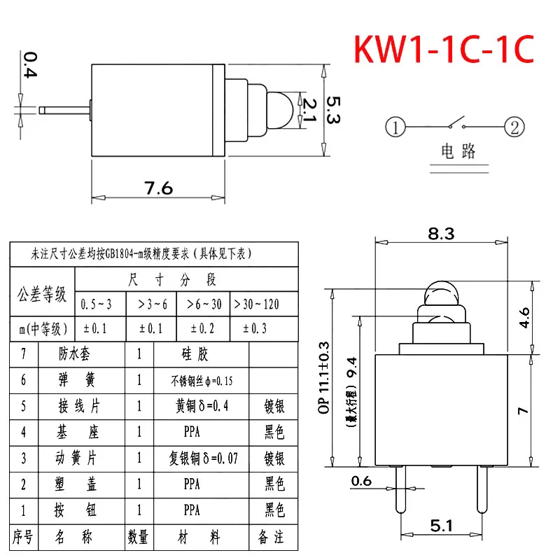 KW1-1C-1C Welded Wi…