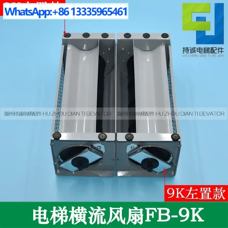 Suitable For Kone E…