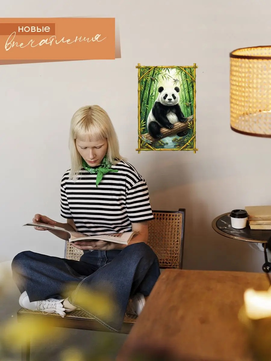 Giant Panda Wall Stickers Sitting on Log Branches Living Room Sofa Background Art Decal Children's Room Decor AA562