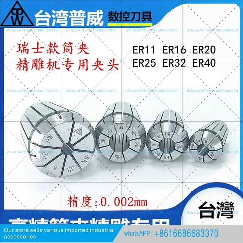 ER16 engraved stainless steel collet ER25 spring chuck ER20 jacket