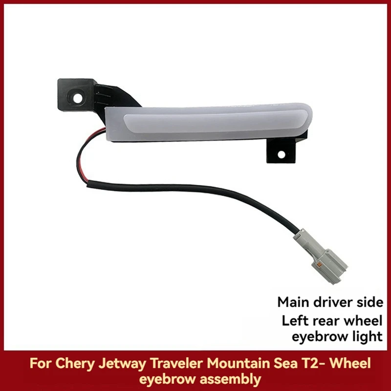 Fit For Chery Jetour Traveler T2 Car Wheel Brow Lamp Modification Left And Right Front Wheel Brow Lamp