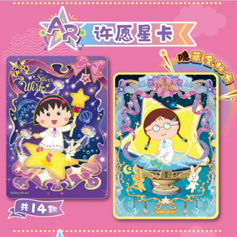 Wholesale Cherry Maruko Time Collection Cards Original Pack Vol.2 48 Boxes Full Case Anime Collectible Trading Cards