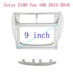 9 inch For Zotye Z100 Yun 100 2013-2016 Fascia Frame No Cable Dash Trim Kits Facia Panel  Radio Player screen 2 Din