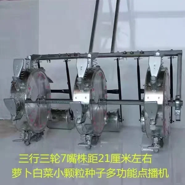 Corn Seed Planter  2 row 3 row  5 notch  7 notch  factory