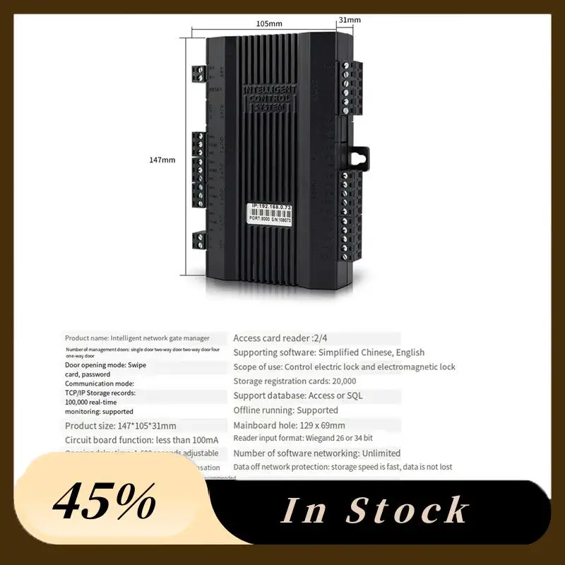 

TCP/IP Network Access Control Board Access Panel Channel Gate Access Controller Wiegand 26 34 For Turnstile Gate System Durable