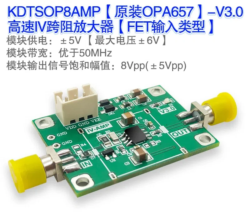 

OPA657 \ OPA656 Transimpedance IV-FET High-speed APD \ PIN High-speed Optoelectronic Detection TIA Amplifier Module