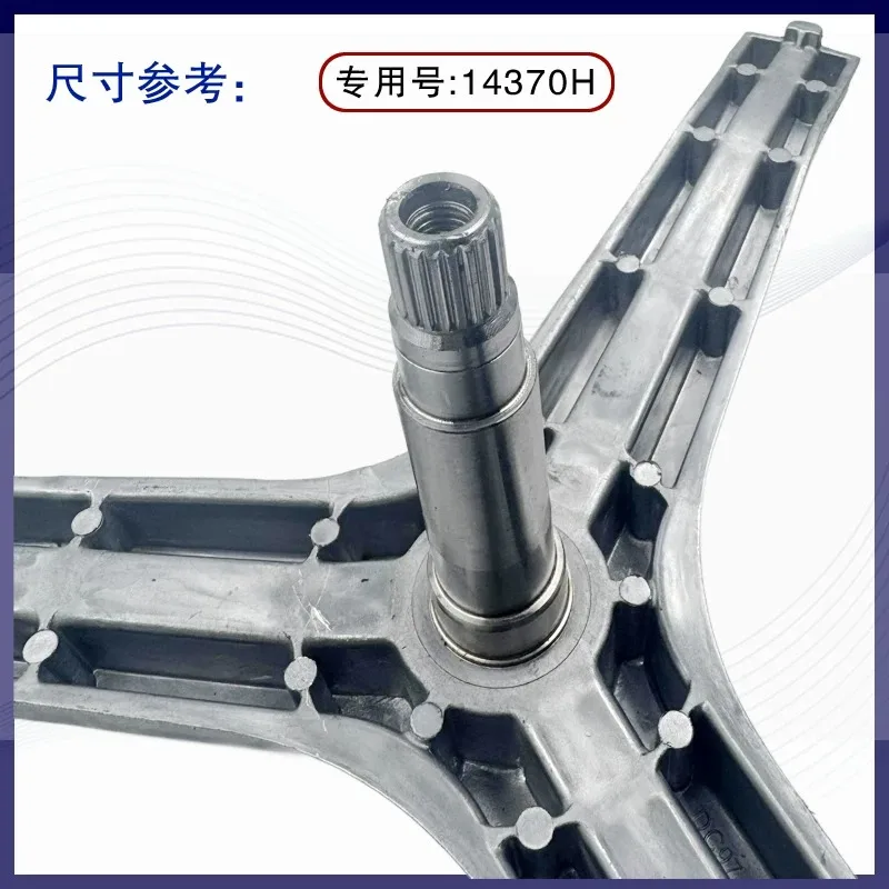 Applicable drum washing machine WD90M447W/WD90M4473JS tripod WD90K5410OX