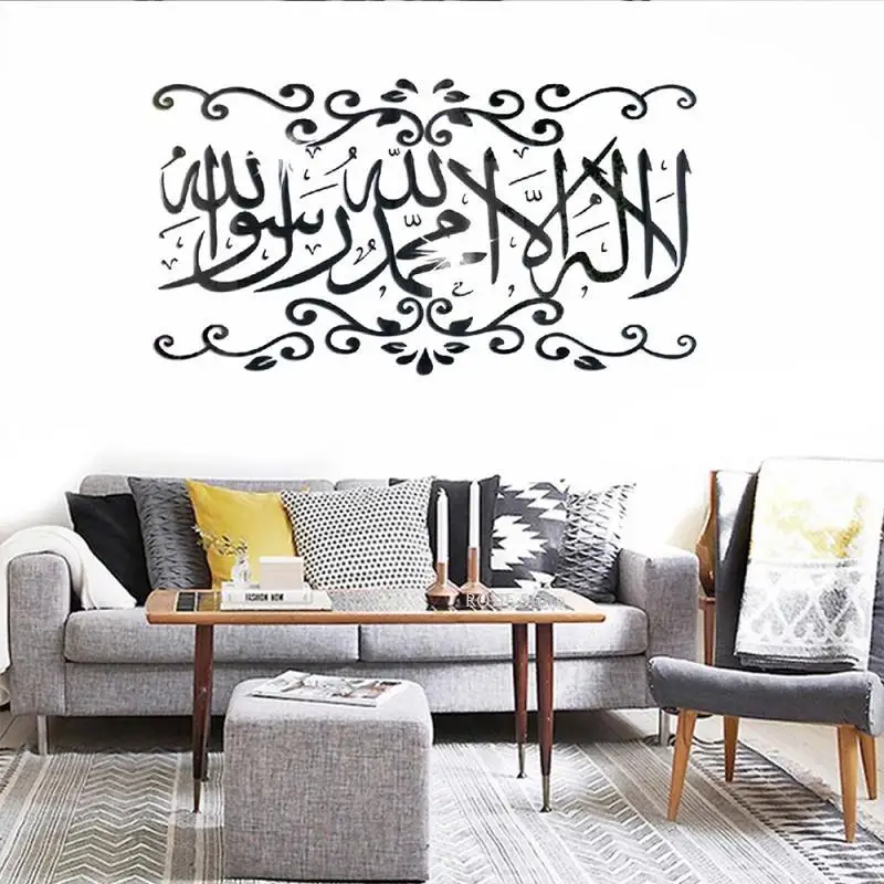 Islamic Wall Stickers Decoration 3D Acrylic Mirror Stickers Muslim Arabic Islam Vinyl Decals God Allah Quran Mural Art Wallpaper