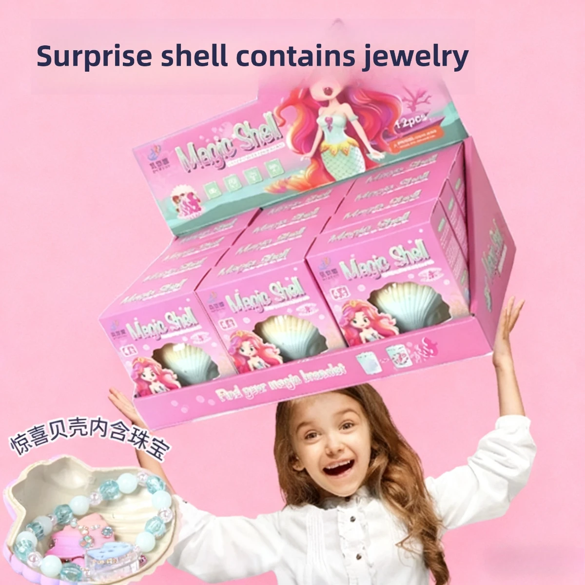 

Браслет из бисера с пузырьковой инкубационной ракушкой, детский волшебный водный браслет-игрушка, случайный стиль