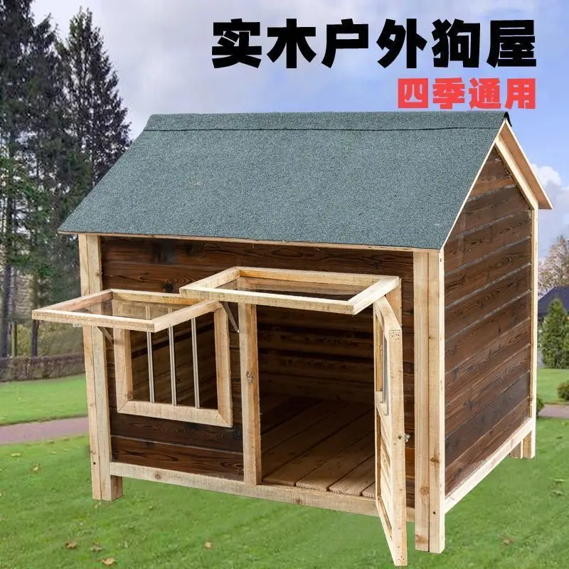 

Dog house outdoor warm and rainproof four-season universal solid wood dog cage outdoor waterproof kennel villa small medium and