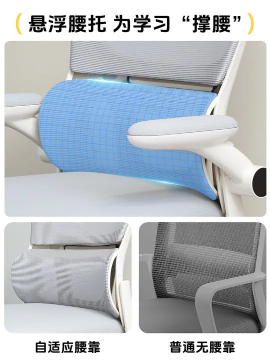 Student's Learning Chair Correction Sitting Chair Household Adjustable Lifting Back Childdren Study Chair