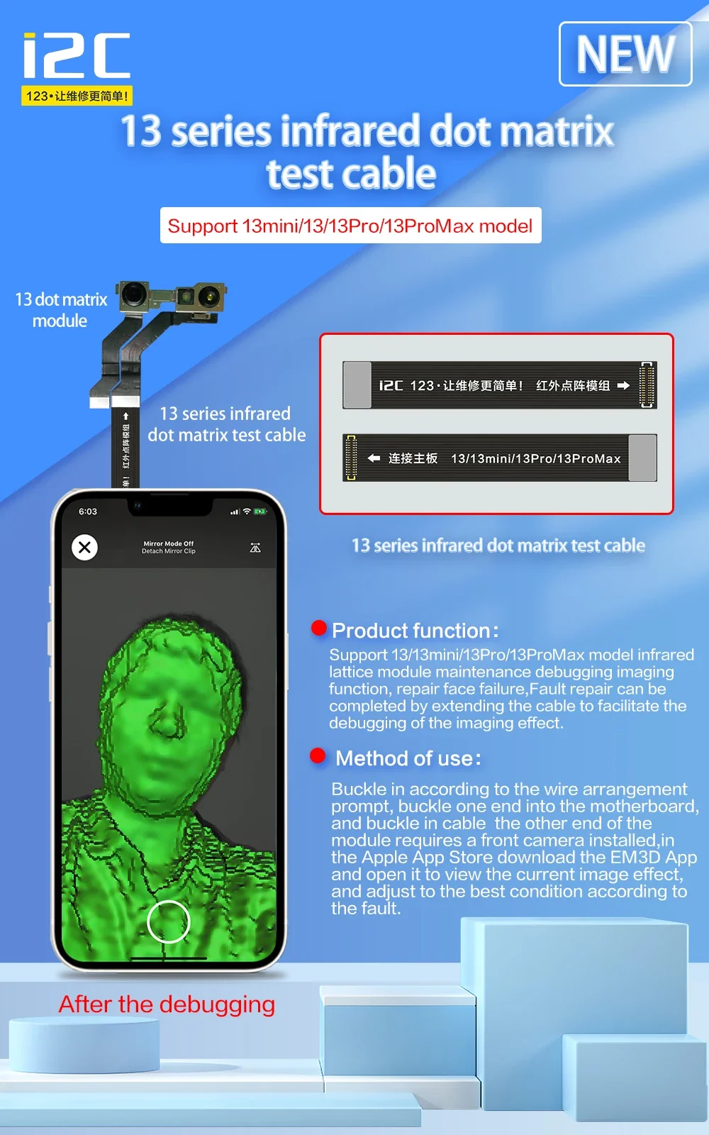 

Сетчатый гибкий удлинитель для лица I2C, матричный кабель для ремонта iPhone ID Max 13mini Alignment, пустой для FPC 13pro, инфракрасный 13 Кабель