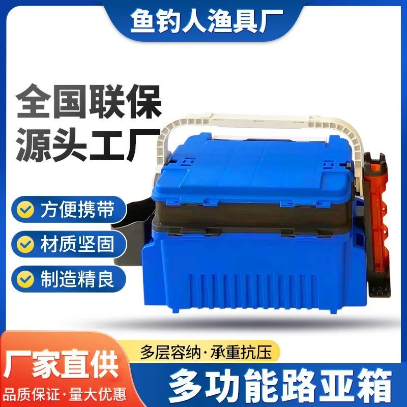 Fishing Box Accessory Source-Listed Material Replacement Or Upgrade Part Tackle Storage Seat Setup Size Compatibility To Confirm