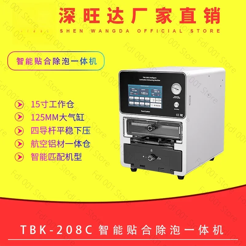 208C Vacuum Laminating and Defoaming All-in-One Machine Large Size Flat Panel Laminating Machine