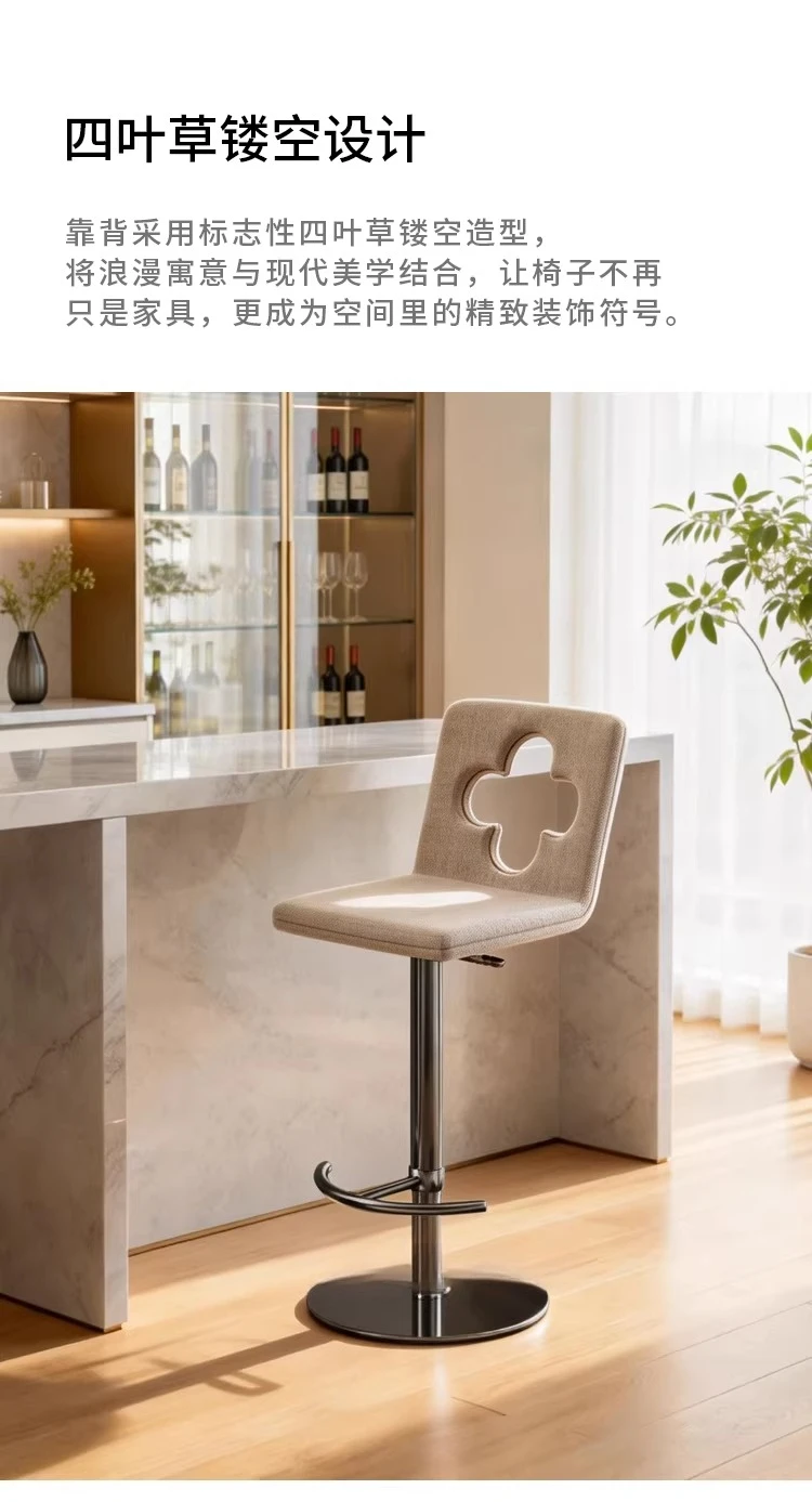 Bar chair Lifting rotating island table chair Household high bar chair