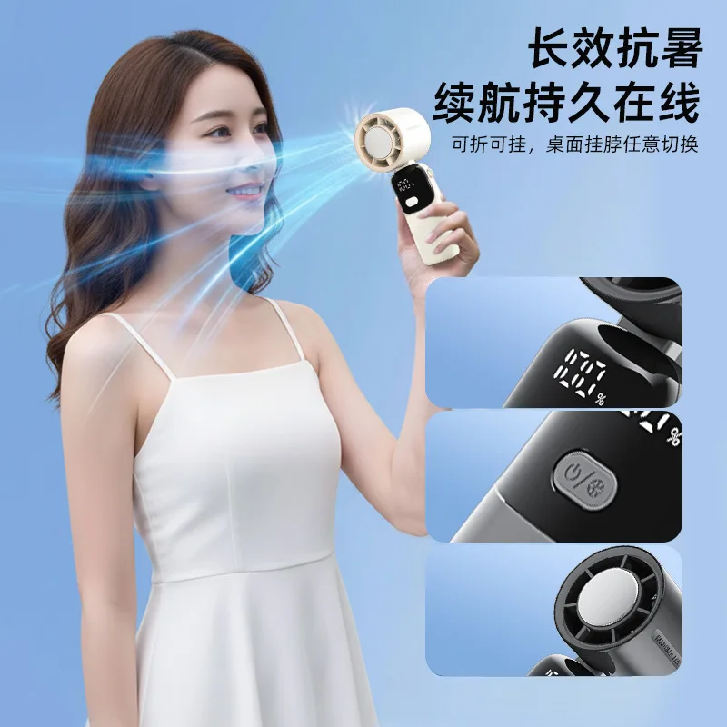 Cooling ice compress high-speed handheld fan portable usb digital display folding mini semiconductor small fan