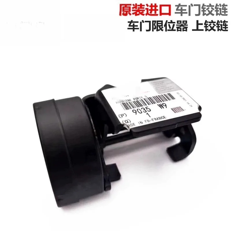 Enhanced Car Door Limiter Hinge Assembly Compatible with C5 Door Check Strap Lock Block Repair Part
