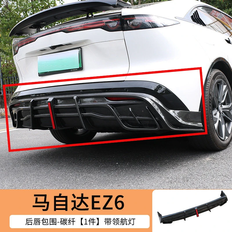 For 2025 Mazda EZ6 Sport Body Kit Upgrade Front Lip Side Skirts Rear Lip AK Style Special Modified Body Kit