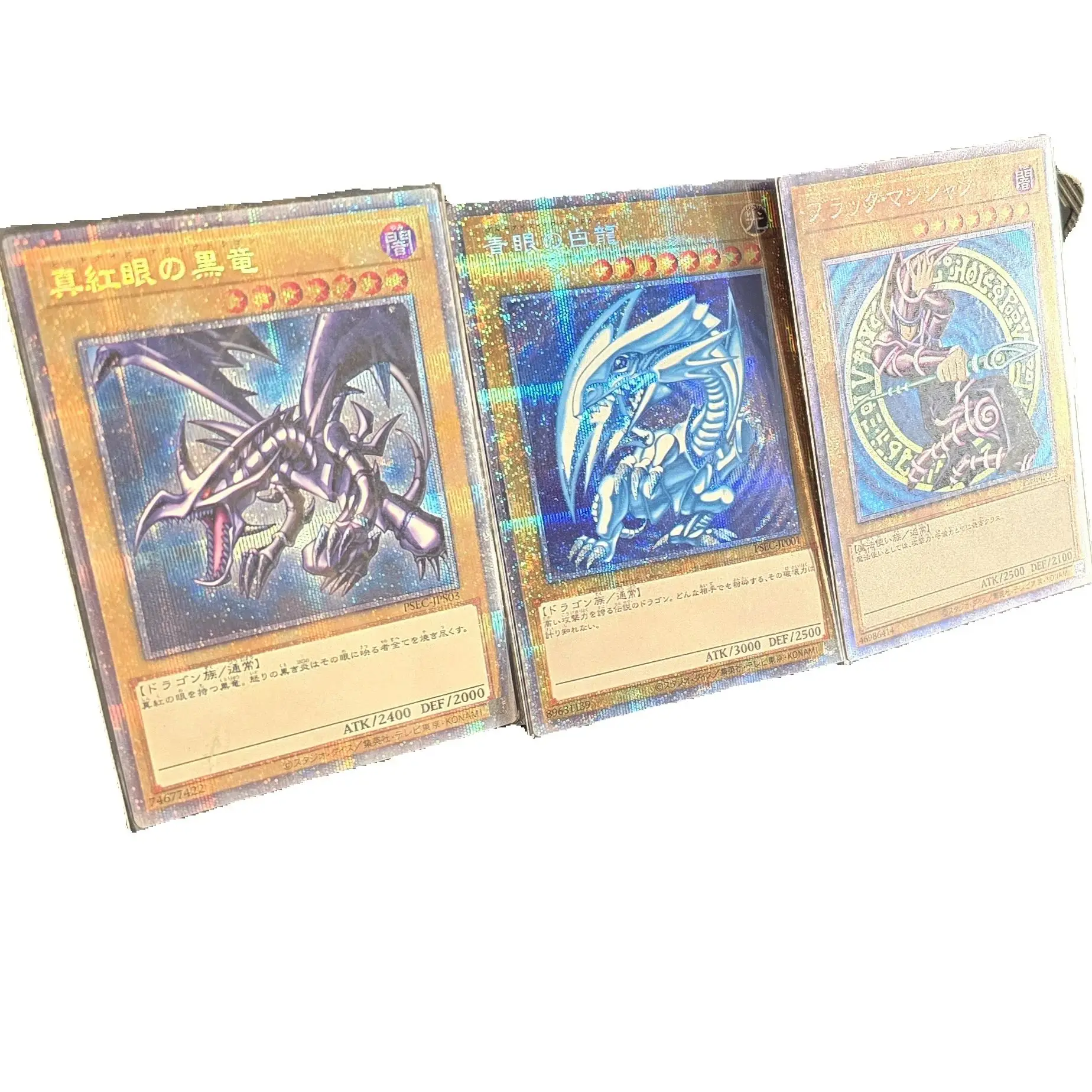 YuGiOh OCG 뷰 kalo hadiah 수 markiiら언PSEC-JP001Blue-Eyes White/Red-Eyes Черный Дракон/Темный Волшебник Коллекция Подарочная игрушечная карта (не оригинал)