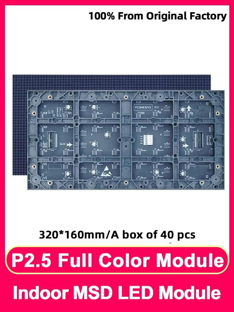 LED Panel P2.5 Full Color Video Wall HUB75 Module LED Animation Suitable For LED Display Screens And Indoor Pixel Display