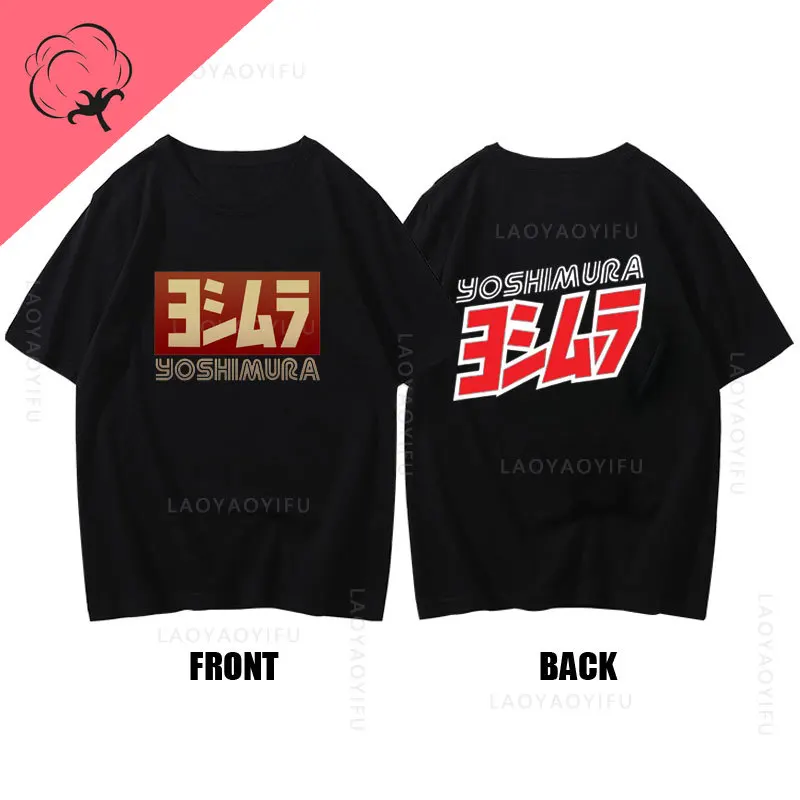 

Summer Street T-shirt Classic Japanese Motorcycle Exhaust Stylish Fun Unisex T-shirt Motorcycle Sweat Wicks Breathable T-shirt