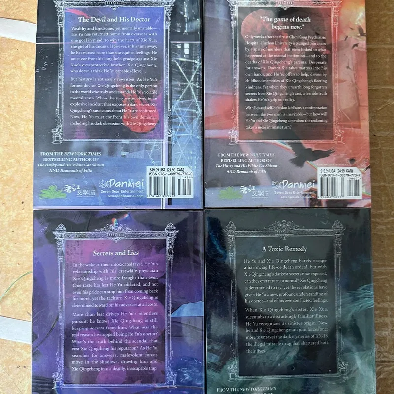 4 كتب/مجموعة He Yu Xie Qingcheng الصينية Danmei BL رواية Bing An Ben الإنجليزية للأولاد الحب كتب الخيال المجلد 1-4